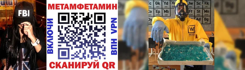 АМФ Розовый Ессентукская