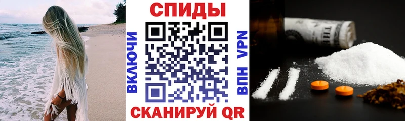 АМФЕТАМИН 98% ОМГ ОМГ вход Ессентукская