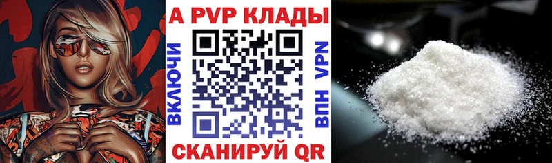 shop состав  Ессентукская  Alpha-PVP СК КРИС 