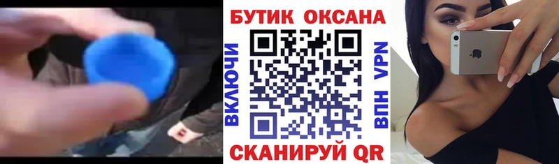 Бутират вода  Ессентукская 
