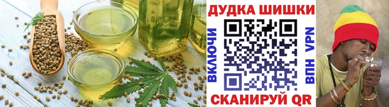купить  сайты  Ессентукская  Cannafood конопля 