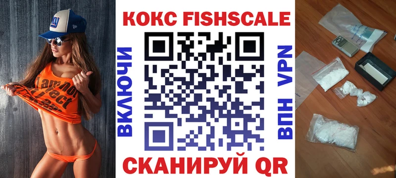 Кокаин Эквадор  Ессентукская 