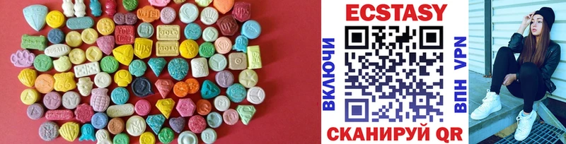 blacksprut ONION  Ессентукская  ЭКСТАЗИ XTC  купить закладку 