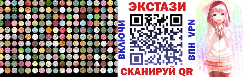 Ecstasy Punisher Ессентукская