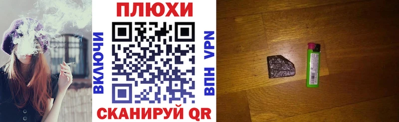 ГАШИШ Cannabis  где продают наркотики  Ессентукская 