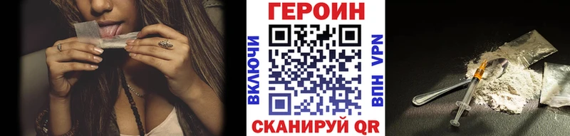 наркошоп Ессентукская ГЕРОИН гречка