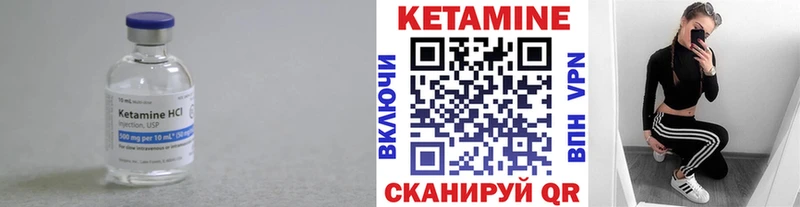 Кетамин ketamine Ессентукская