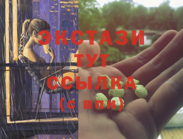 мефедрон мука Алексеевка