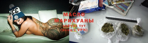 соль курить ск Абаза