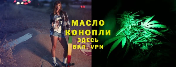 марихуана Абдулино