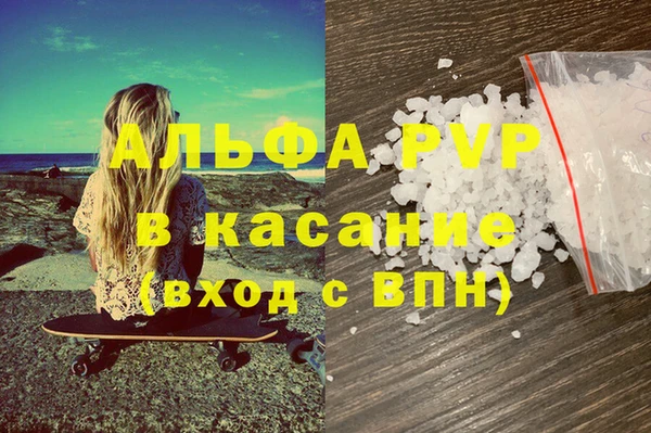 соль курить ск Абаза