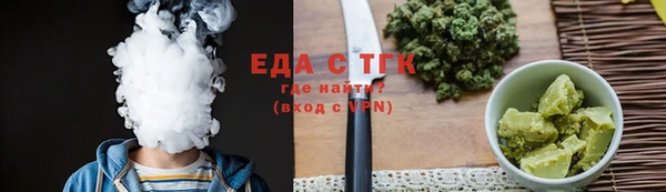 ПСИЛОЦИБИНОВЫЕ ГРИБЫ Алексин