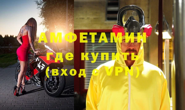 героин Абинск