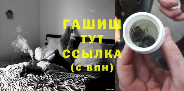 соль курить ск Абаза
