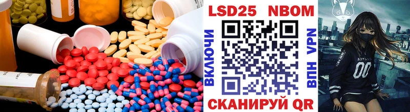 Лсд 25 экстази кислота  Ессентукская 
