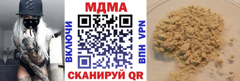 MDMA VHQ OMG ONION Ессентукская
