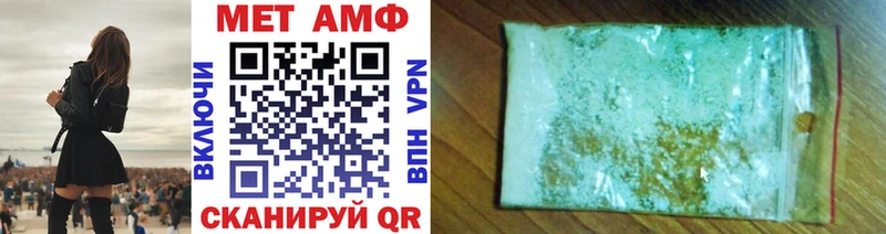 МЕТАМФЕТАМИН мет  OMG как войти  маркетплейс официальный сайт  Ессентукская 