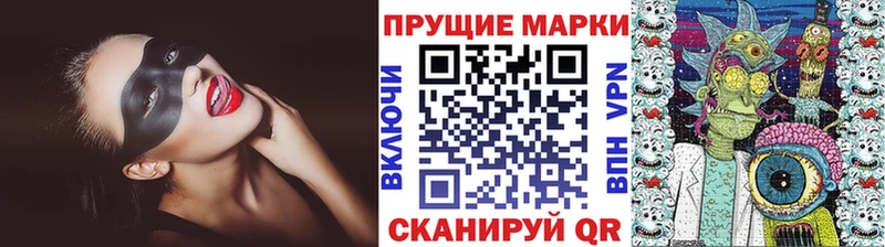 OMG ONION  Ессентукская  Марки NBOMe 1,5мг  цены  