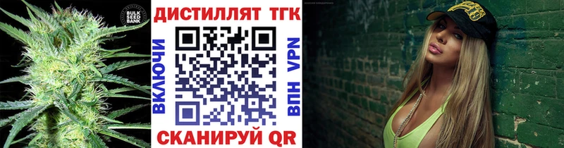 где купить наркотик  Ессентукская  ТГК THC oil 