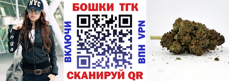 Шишки марихуана планчик  Ессентукская 